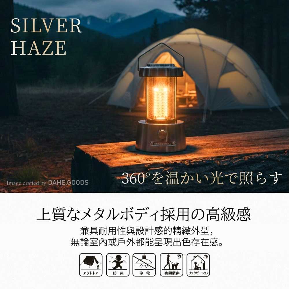 Japan GOODGOODS Silver Cloud SILVER HAZE Metal Camping Lamp, , large