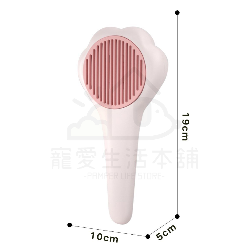 【寵愛生活本舖】寵物自動去毛針梳 寵物梳子 一鍵除毛 狗梳 貓梳 寵物除毛梳, , large