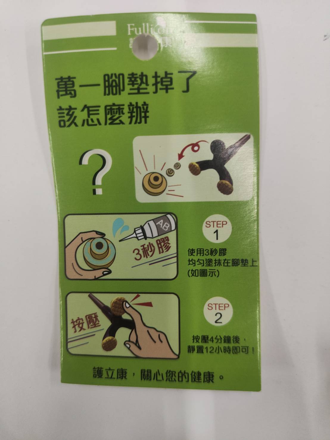 金德恩 GS MALL 台灣製造 一組3入 防滑雨傘止滑替換墊 雨傘墊 雨傘止滑墊 防滑墊 防滑雨傘墊 止滑替換墊 止滑墊, , large