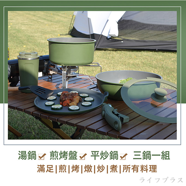 仙德曼露營鍋具組-不沾烤盤系列-黑色-1組, , large