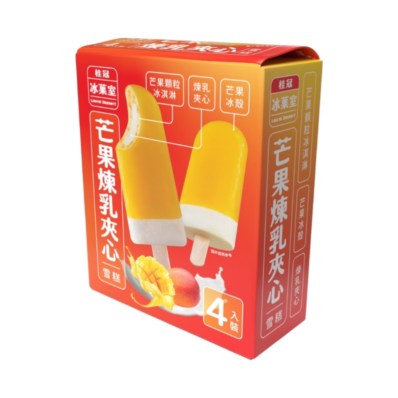 桂冠芒果煉乳夾心雪糕, , large
