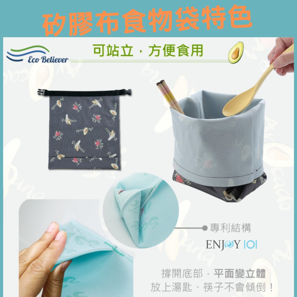 Reusable Food Storage Bag WaterProof ( silicone cloth), , large