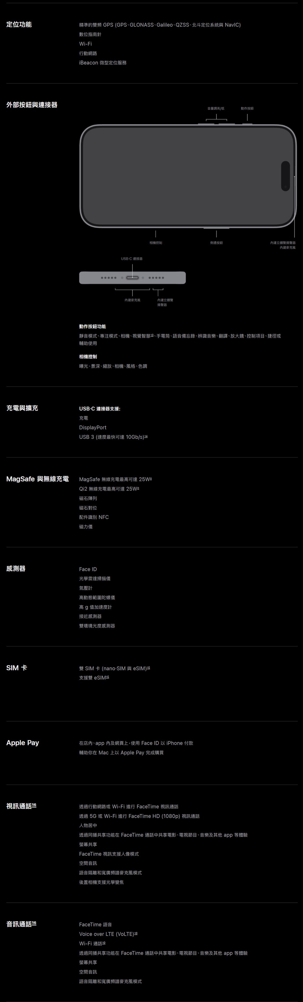 APPLE iPhone 17 Pro 1TB 5G 6.3吋 智慧型手機 _ 台灣公司貨 ＋ (螢幕寶貼 & 手機背套), , large