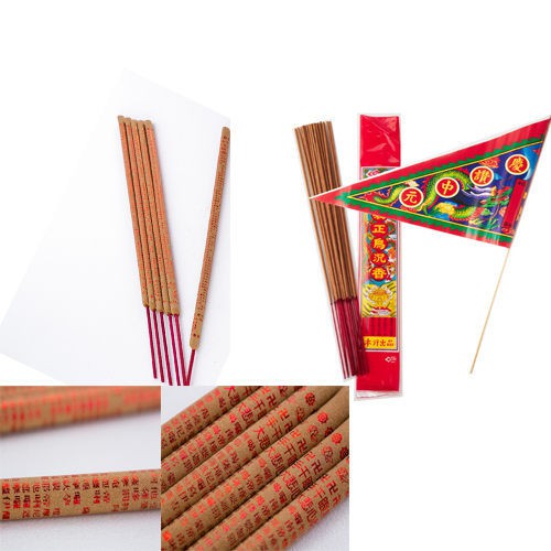 【金發財金紙-普渡旗版】普渡公金+天官五路財神發財錢+普渡旗香燙金大悲咒貢香組, , large