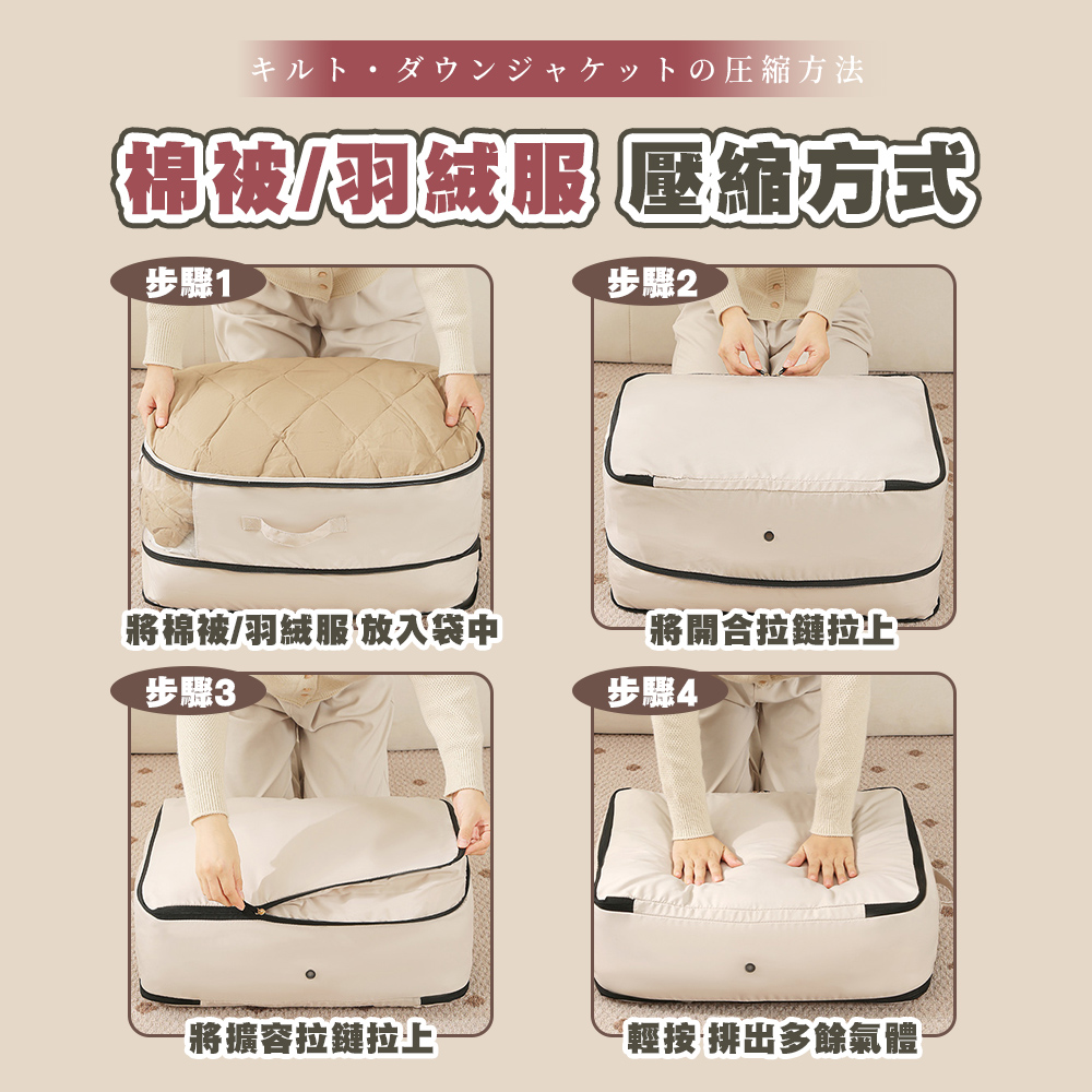 [夢巴黎] 棉被收納袋 壓縮收納袋 衣物壓縮袋 收納袋 壓縮袋 衣服收納袋 旅行收納袋 旅行壓縮袋 衣服收納 衣物收納, , large