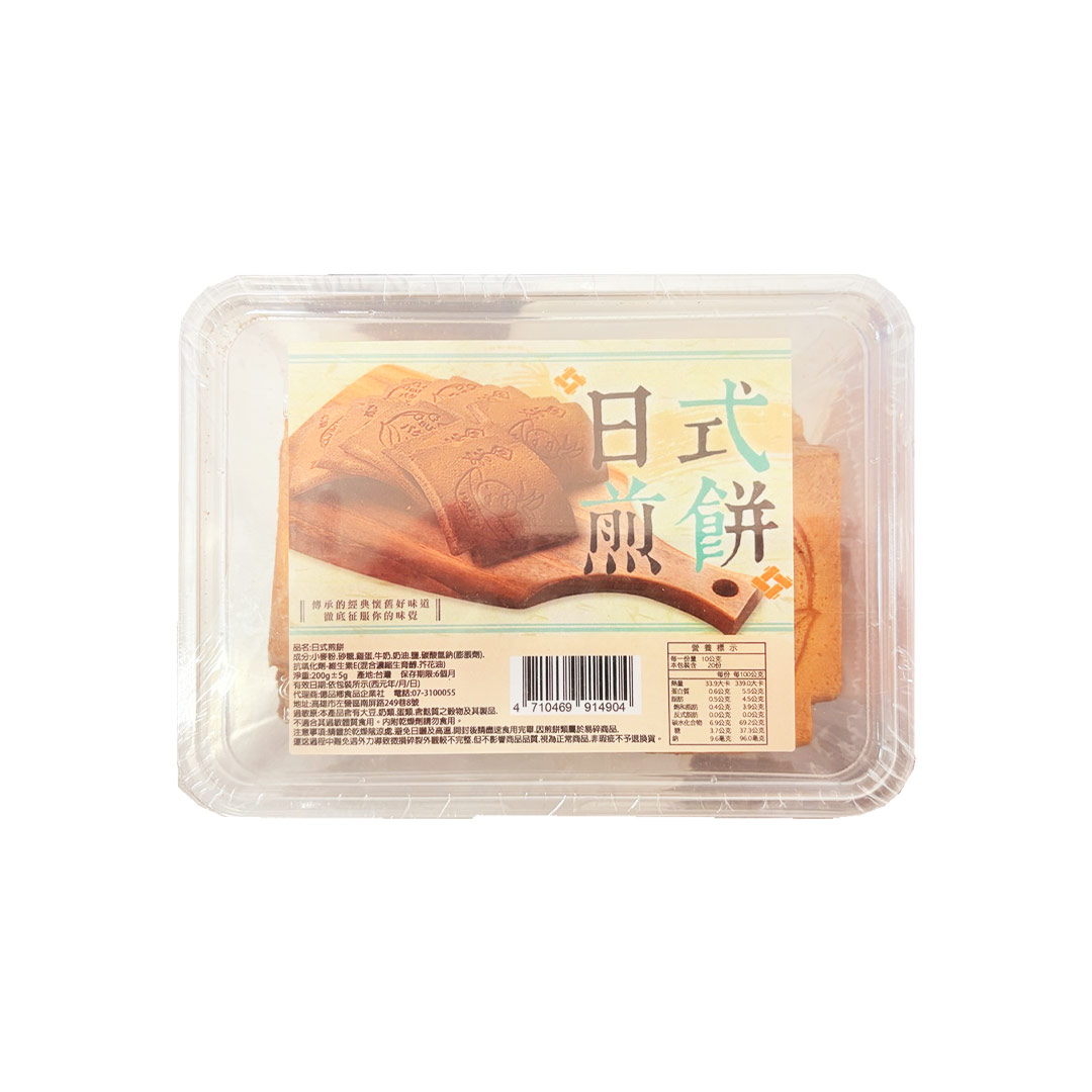 【億品鄉】古早味日式煎餅200g, , large