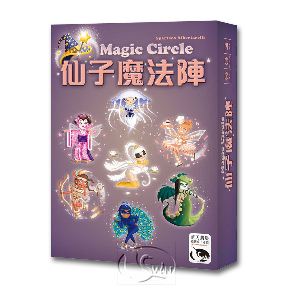Magic Circle, , large