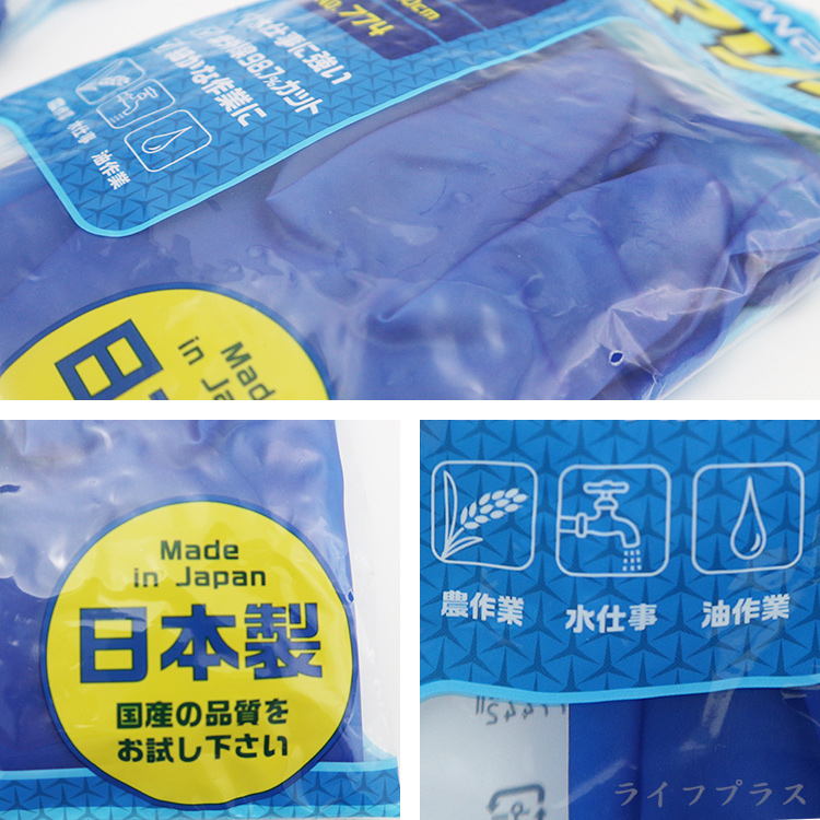 日本製 東和TWOA橡膠手套-M-4雙入, , large