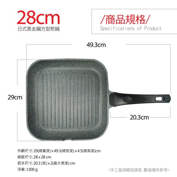 PERFECT 理想牌 日式黑金鋼方形煎鍋平底鍋不沾鍋IH無蓋 24cm-Leidea樂德兒, , large