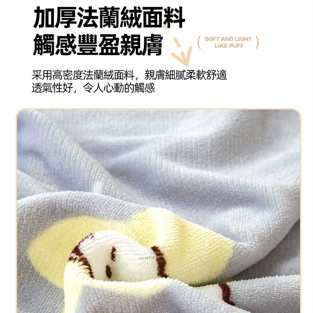 A-nice JOJO專櫃品牌 加厚款法蘭絨 床包兩用被毯四件組 柔軟細緻保暖 B - 雲朵微光, , large