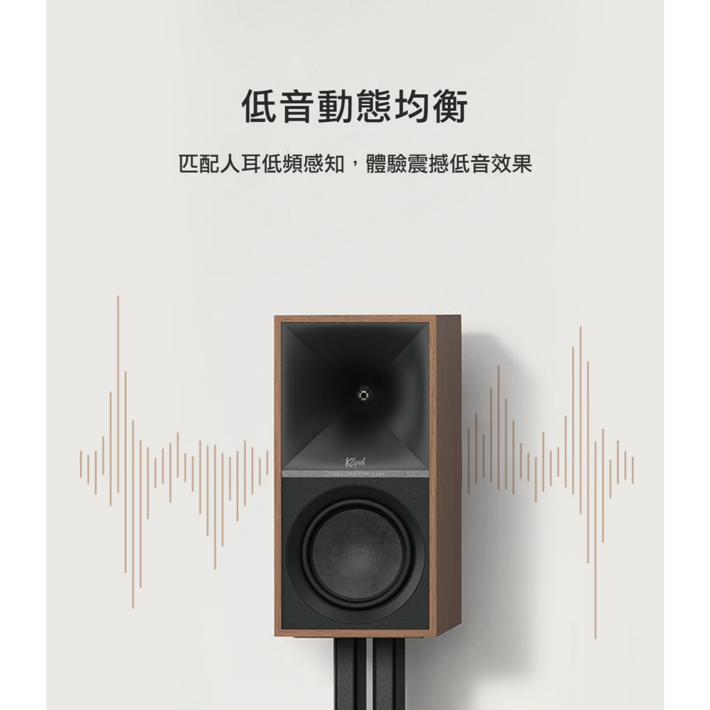 The Sevens 兩聲道主動式喇叭+Klipsch R-8SW 重低音喇叭, , large
