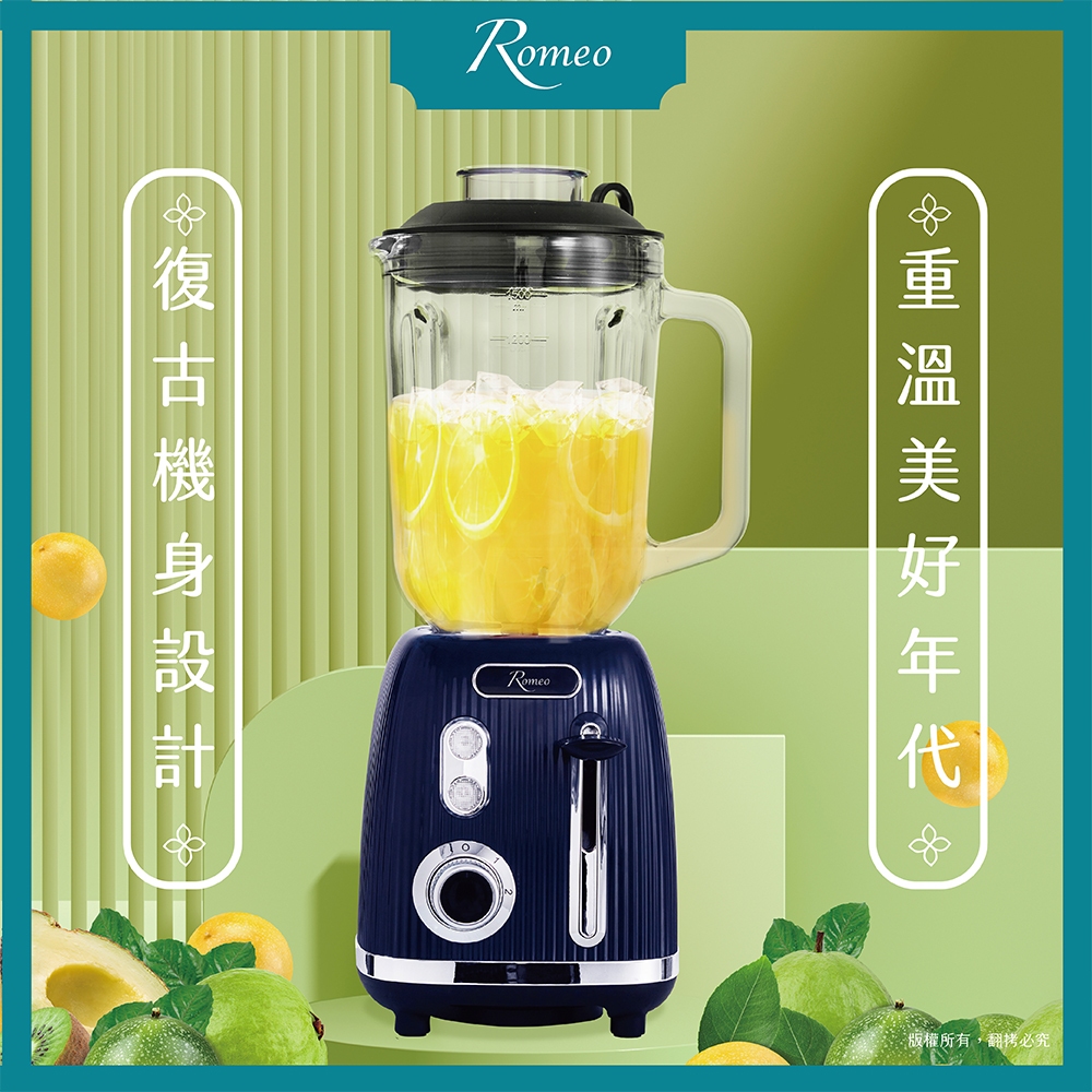 ROMEO 1.5L Glass Jar Blender, , large