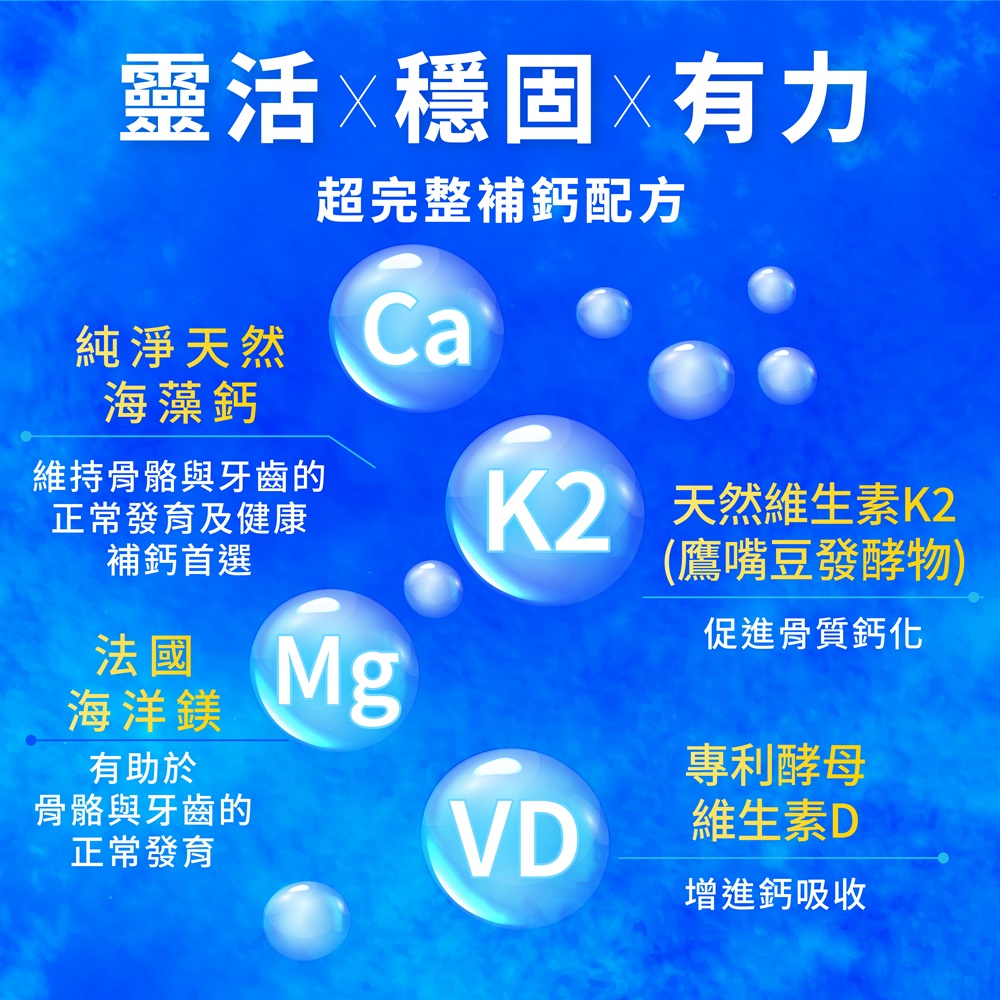 Seaweed Calcium Magnesium D Lozenges, , large