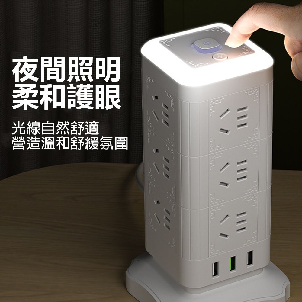 魔方立式一層插座usb帶夜燈, , large