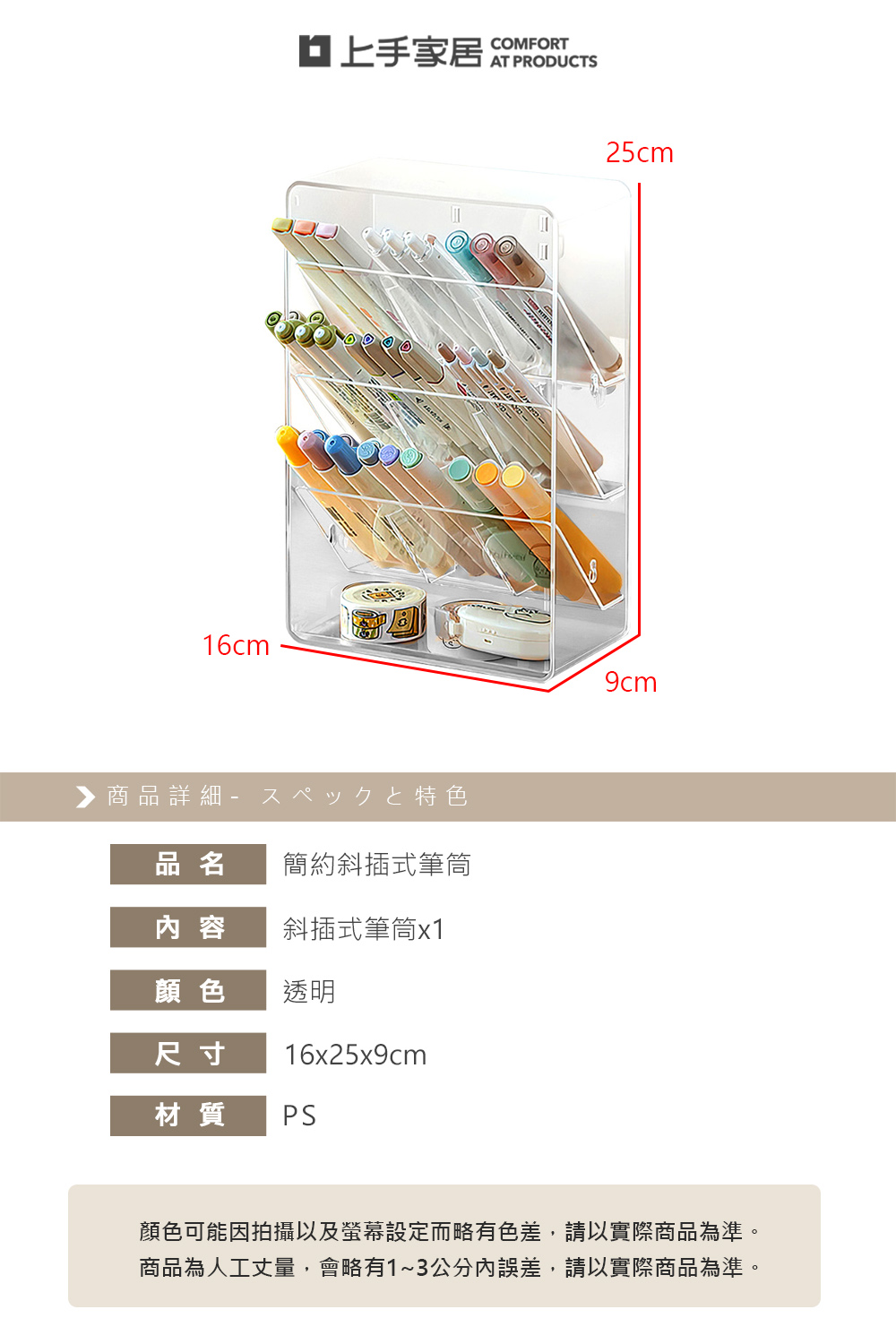 tilted-pen-holder, , large