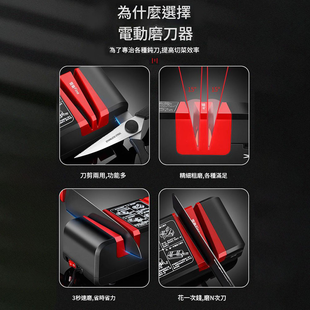 Red and black model - Electric knife sharpener 110V+ with accessories/grinding wheel set included., , large