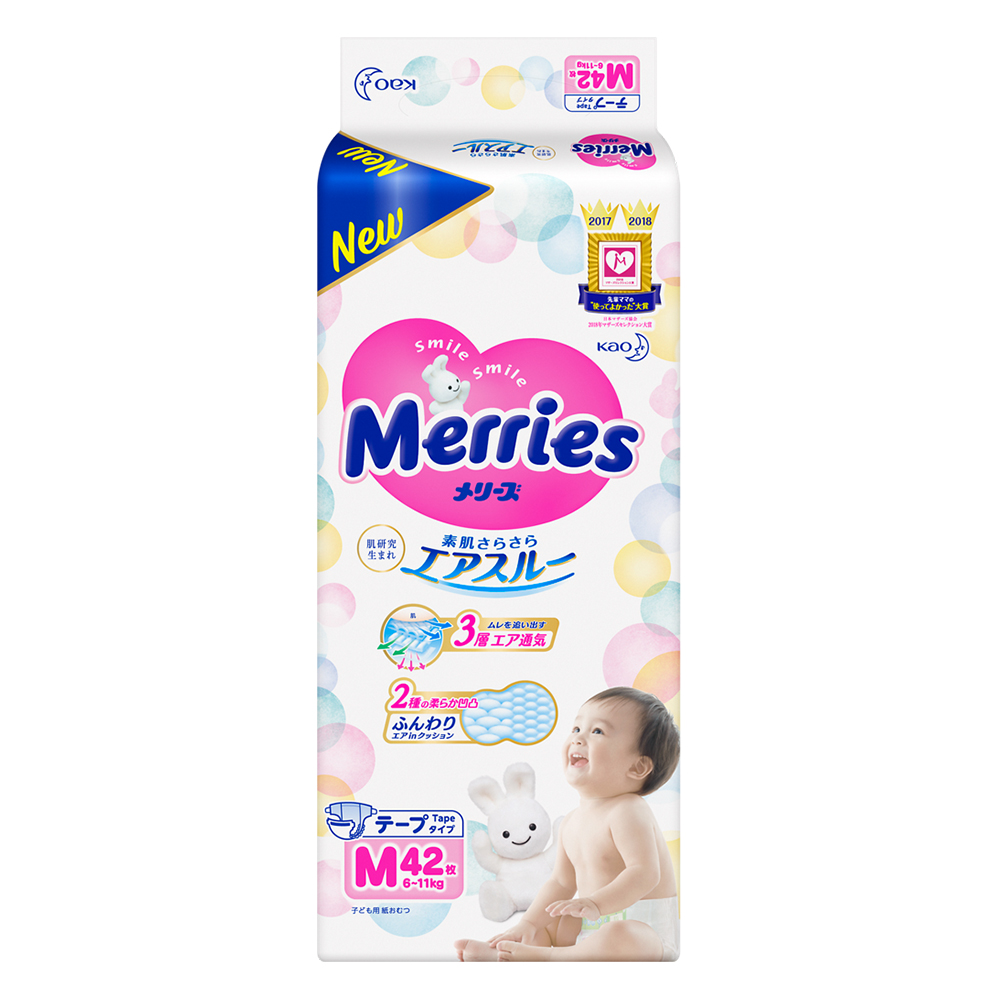 Merries Meticulous diaper M, , large