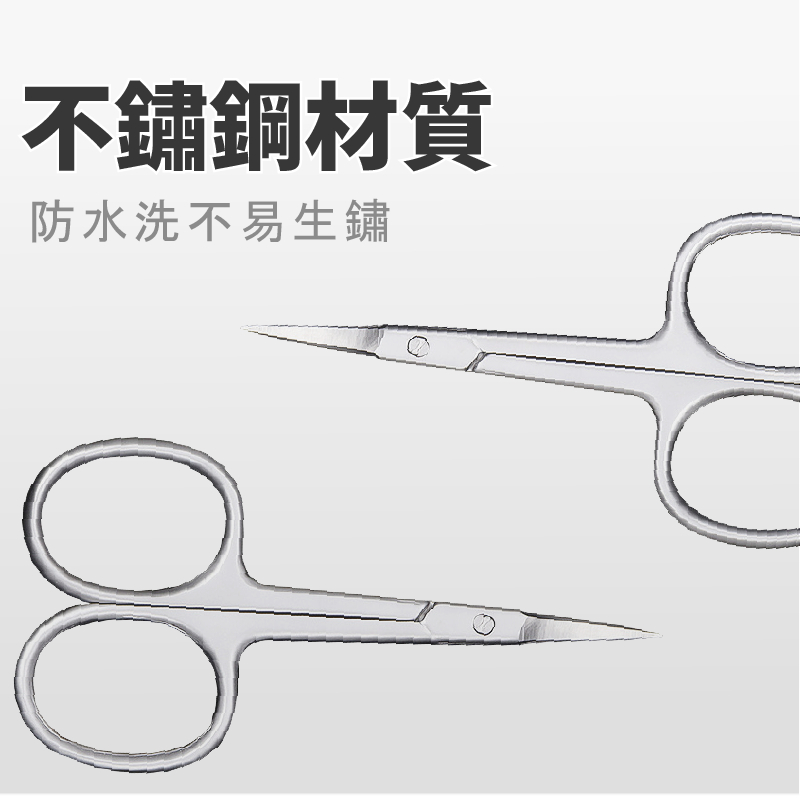 Cuticle Scissors for Women and Men Curved Stainless Steel with Tip Grooming Blades Manicure Nail for Dry Skin Nail Scissors, SUNDEN SD1231, , large