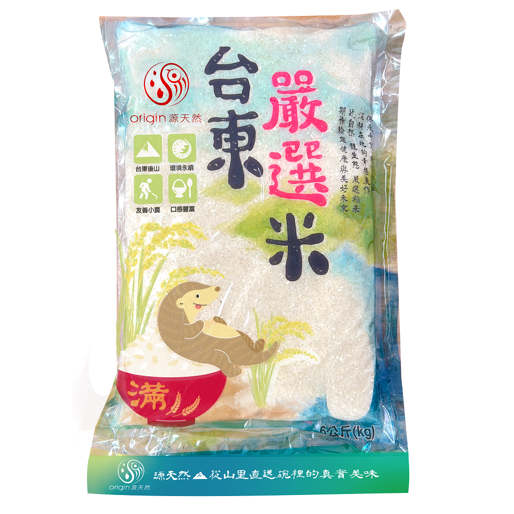 Taitung Selected Rice, , large