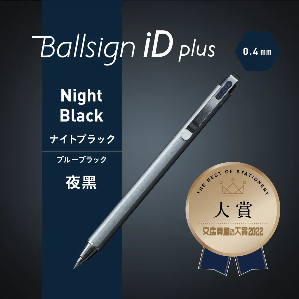 櫻花SAKURA Ballsign iD PLUS 三種黑中性筆0.4/0.5mm(多款)藍黑0.5mm, , large