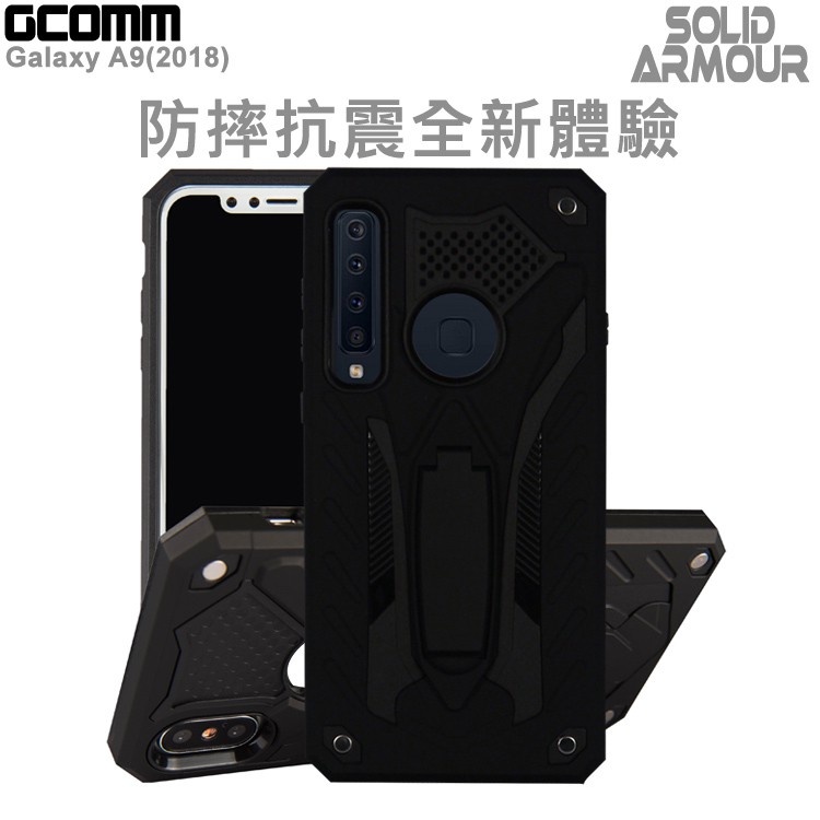 GCOMM SAMSUNG Galaxy A9(2018) 防摔盔甲保護殼 Solid Armour, , large