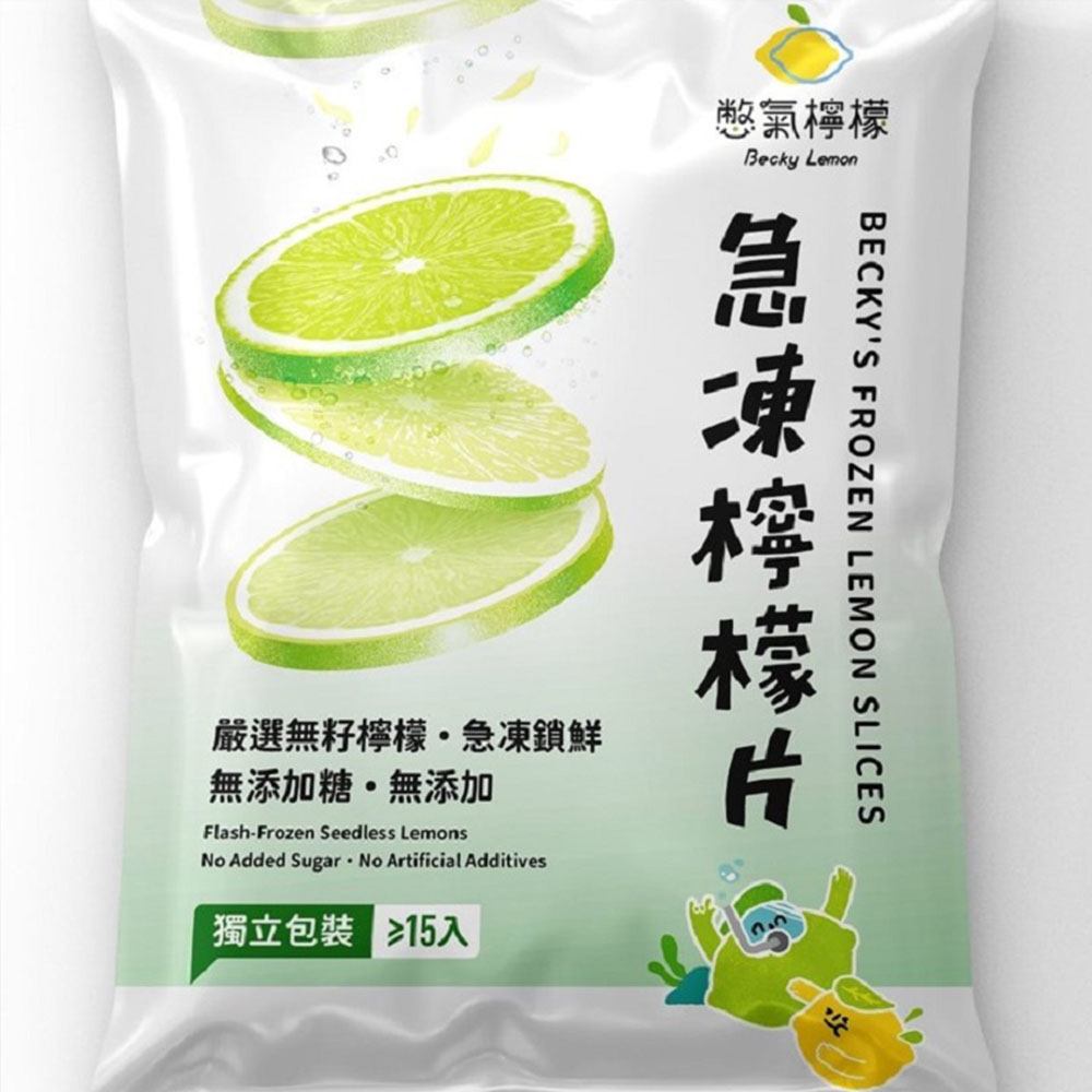 【憋氣檸檬】急凍檸檬片6袋(約15片/160g/袋〉(免運費), , large