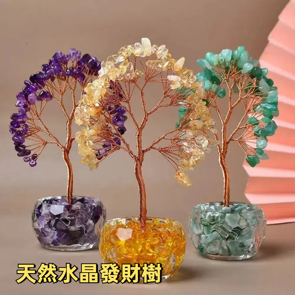 【A&R】發財水晶樹聚寶盆 透明杯迷你款 -透明杯紫水晶, , large