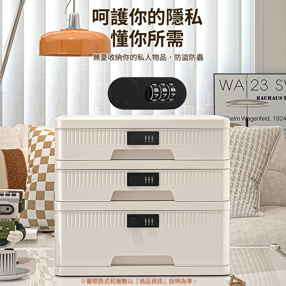 【AOTTO】六層密碼鎖附輪辨公文件收納櫃(AL-612), , large