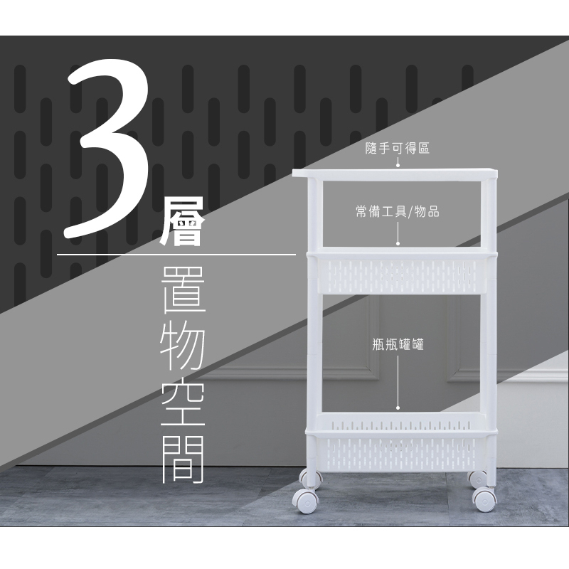 【Y HOUSE】Japanese style simple gap three-layer cart (with wheels) storage basket small item storage gap cart plastic basket, , large
