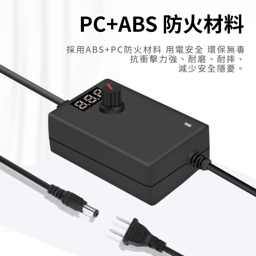 可調壓變壓器3V-24V(2A帶顯示屏), , large