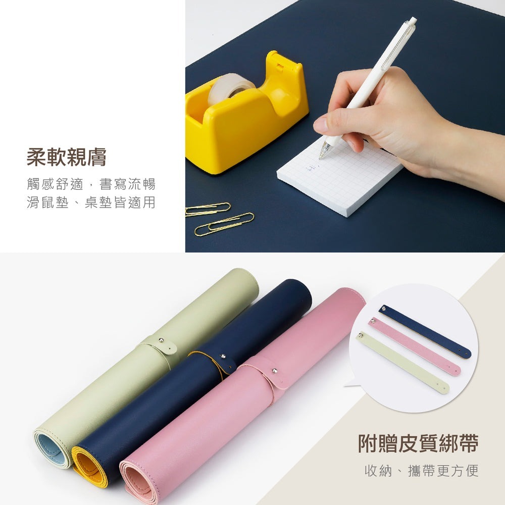 力大牌ABEL  雙色PU皮質桌墊 60CM/90CM天藍+果綠66825(60*40CM), , large