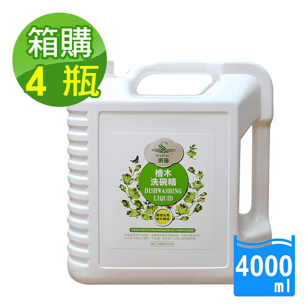 Hinoki dishwashing liquid 4000ml x 4 bottles x 1 box, , large