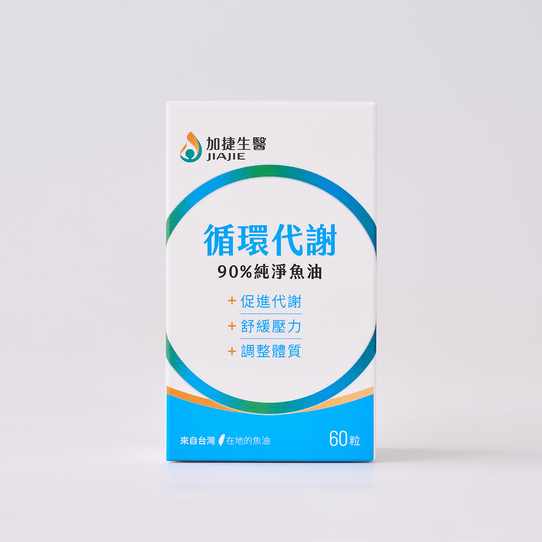 [加捷生醫] 循環代謝 90%純淨魚油膠囊 三入組, , large
