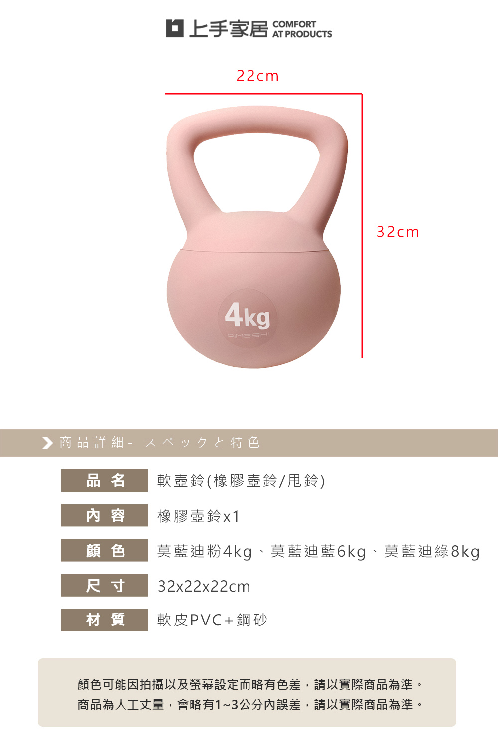 soft-pvc-kettlebell-6kg, , large