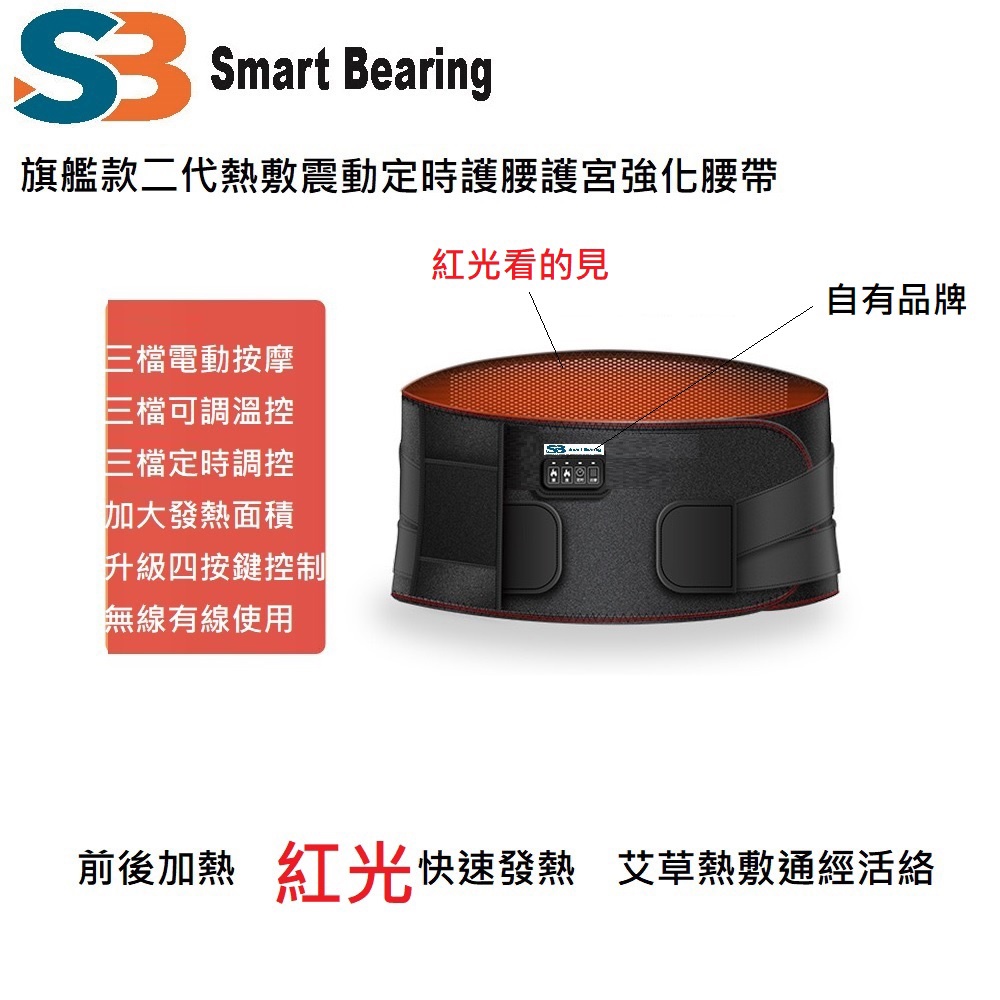 【Smart bearing 智慧魔力】旗艦款二代有光充插電兩用 熱敷震動按摩 無線彈力鬆緊護腰帶(溫控/按摩/熱敷), 灰色, large