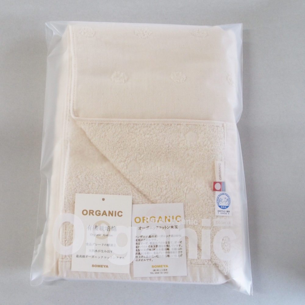 imabari face towels