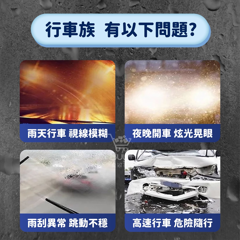 【Pure Sleep純好眠】玻璃油膜去除劑-6入組, , large