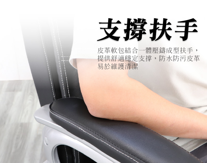 (LOGIS) 尊榮老闆真皮椅 電腦椅 皮革椅 辦公椅 【2681】, , large
