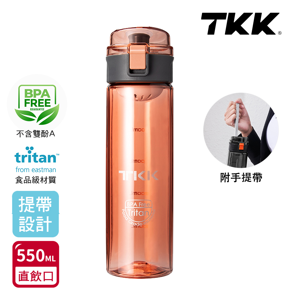 【TKK】美國進口Tritan辛格系列 手提式 運動水壺550ML(直飲口設計)-鑽石黑, , large