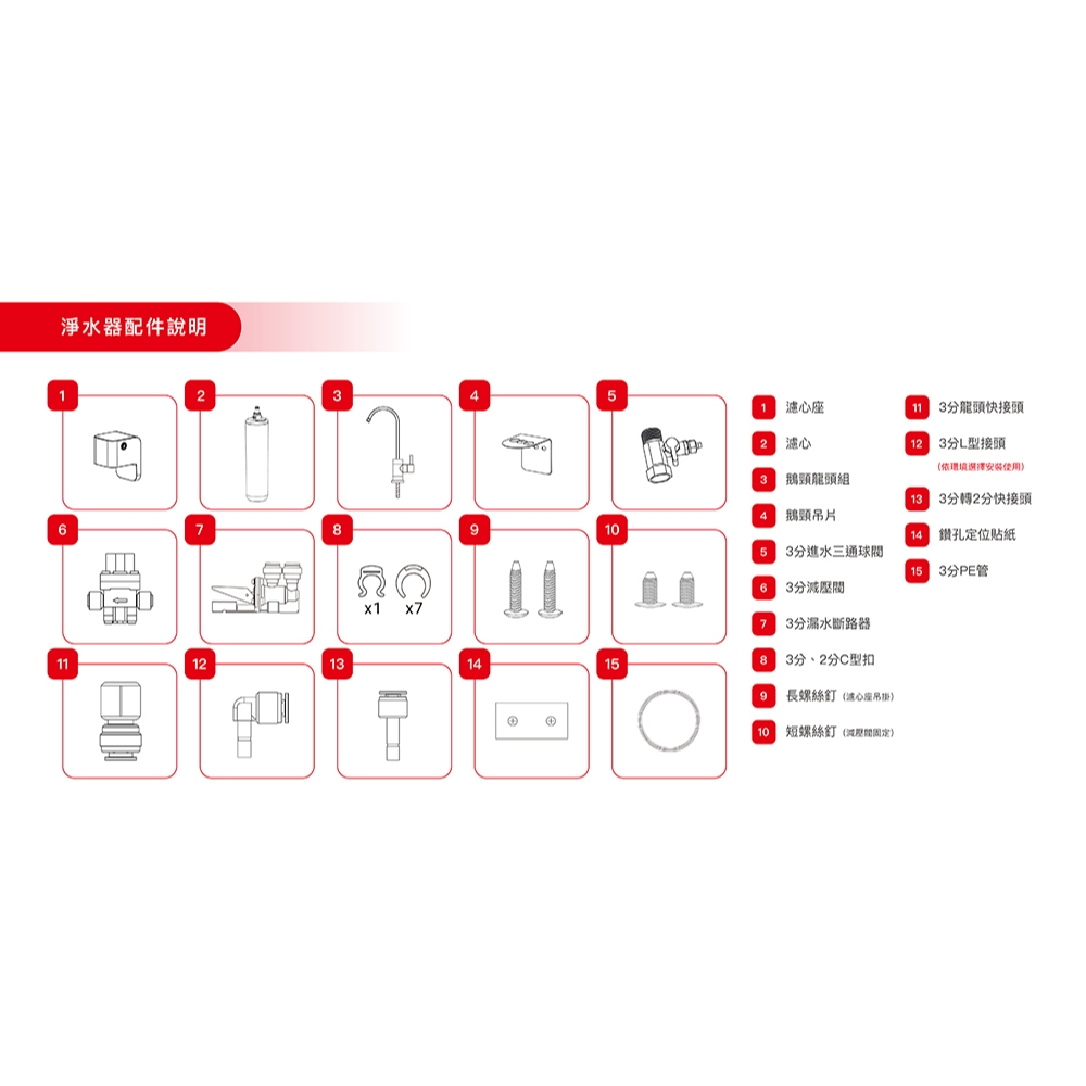 【麗水生活】SAKURA 櫻花 P0775 生飲淨水器 除菌強效除鉛, , large
