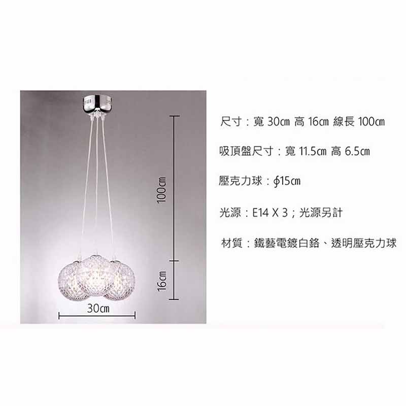 [Honey Comb]外銷產品複刻版餐吊燈(KC8508-3P), , large