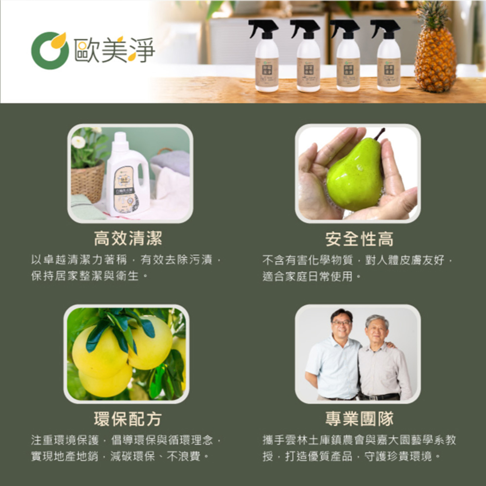 【歐美淨】奇異果香氛保濕洗手慕斯500ml 2入組(洗手乳), , large