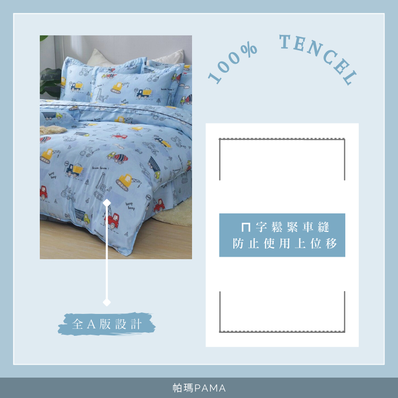 100% Tencel Single Bedding Set, , large