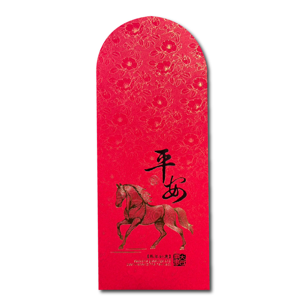 1A 2026 馬年 中式 紅包袋 平安 10張入 /包 1811, , large