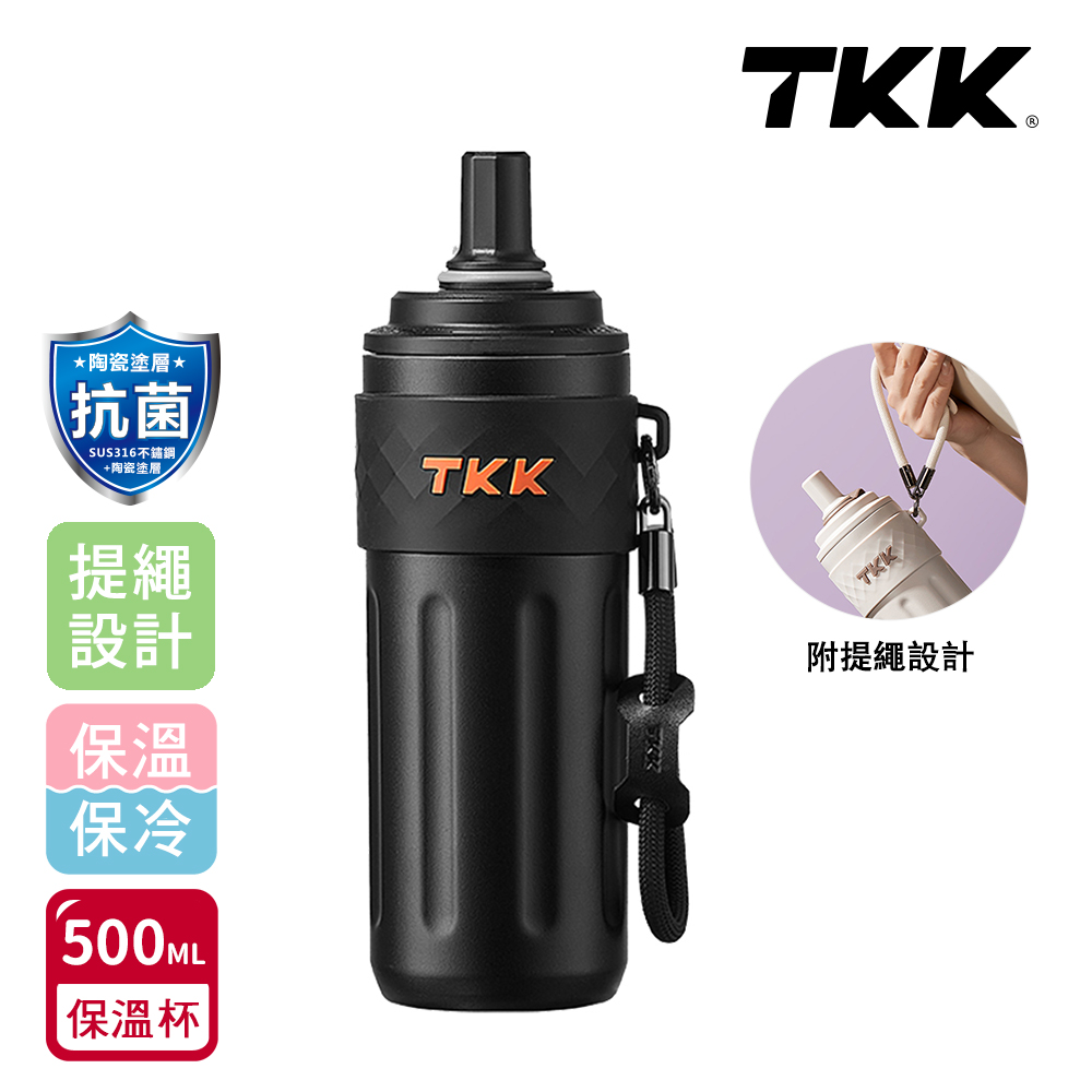 【TKK】律動吸管杯 316不鏽鋼x陶瓷噴塗 保溫杯 運動水壺500ML(附手提繩)-風信紫, , large