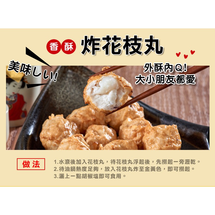 [Shijiazhuang Convenient Kitchen] Special grade handmade Huazhi Pills (400g) + Black Wheel (300g) + Spiral Pills (300g). A must-have air fryer, the best choice for snacks, , large