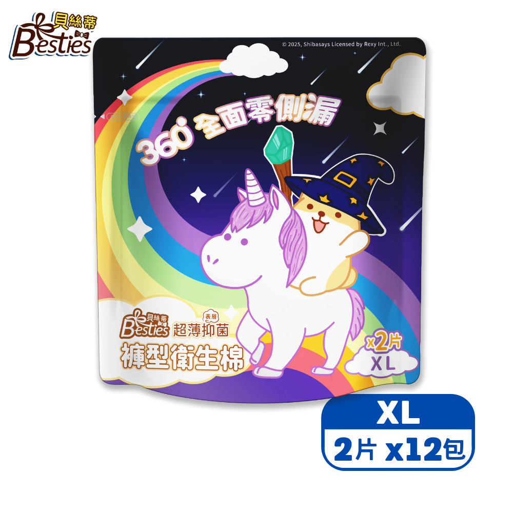 超薄抑菌褲型衛生棉XL/2片*12包, , large