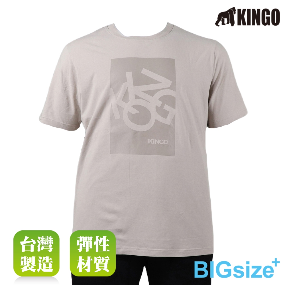 KINGO-大尺碼-男款 圓領T恤-灰卡其-413115, , large