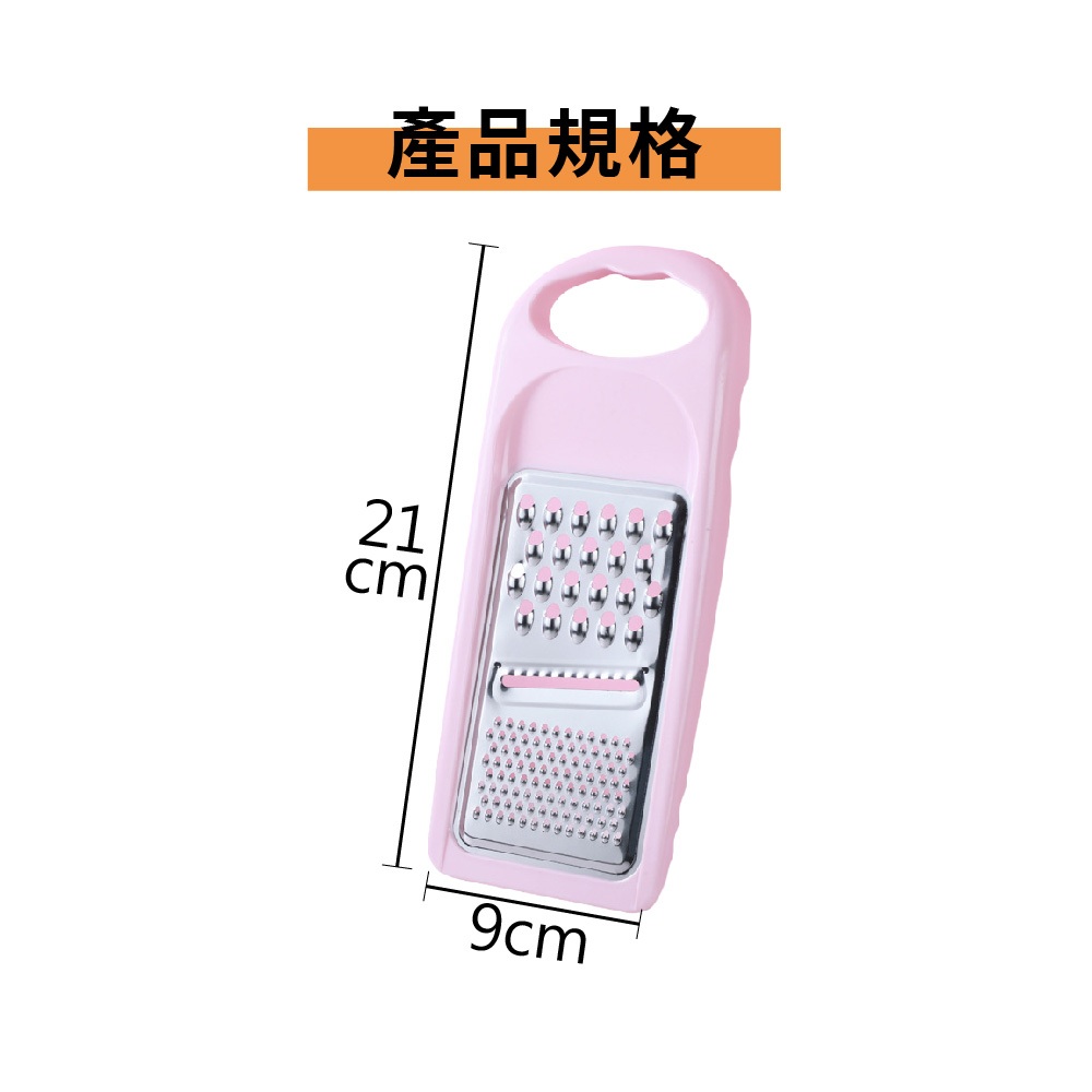 刨絲器 切絲器 刨刀【Ho覓好物】刨絲刀 不鏽鋼菜挫 不鏽鋼刨絲器 菜挫 菜剉 磨絲器 刨擦 削絲刀 刨絲 JP1121, , large