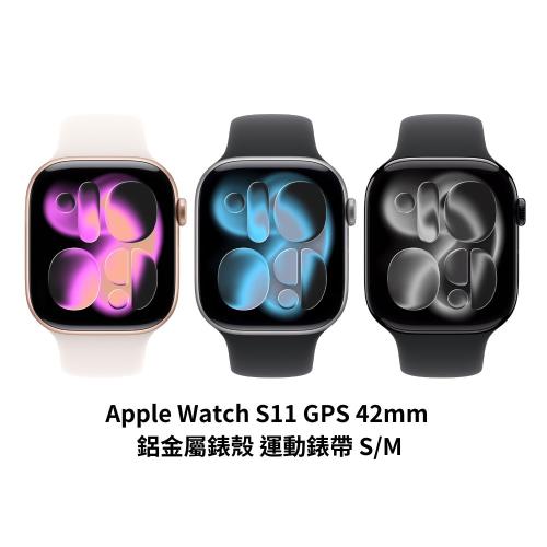 Apple Watch S11 GPS 42mm 玫瑰金色鋁金屬錶殼搭淡胭粉色運動錶帶 S/M _ 台灣公司貨 + 專用【錶貼 ＆ 錶套】, , large